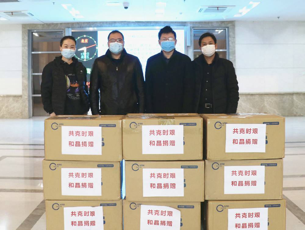 华体会官网登录入口平台-华体会(中国)科技捐赠防疫物资支援战“疫”一线