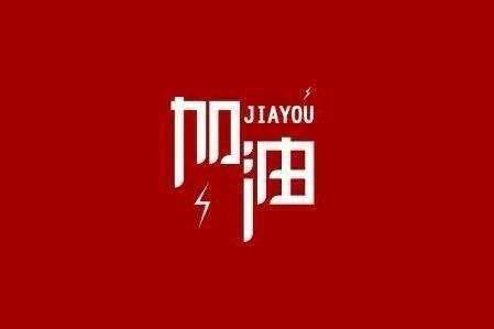 华体会官网登录入口平台-华体会(中国)科技旗下智慧树推出免费在线课程助力“停课不停学”