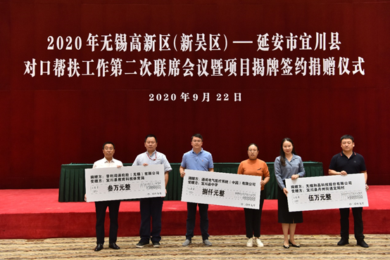 华体会官网登录入口平台-华体会(中国)科技对口帮扶宜川县丹州街道进行爱心捐赠