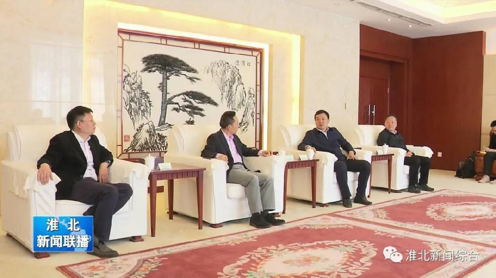 华体会官网登录入口平台-华体会(中国)科技与淮北市烈山区政府签署智造项目合作协议