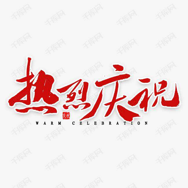 华体会官网登录入口平台-华体会(中国)科技投资的基金参股企业富吉瑞IPO审核通过